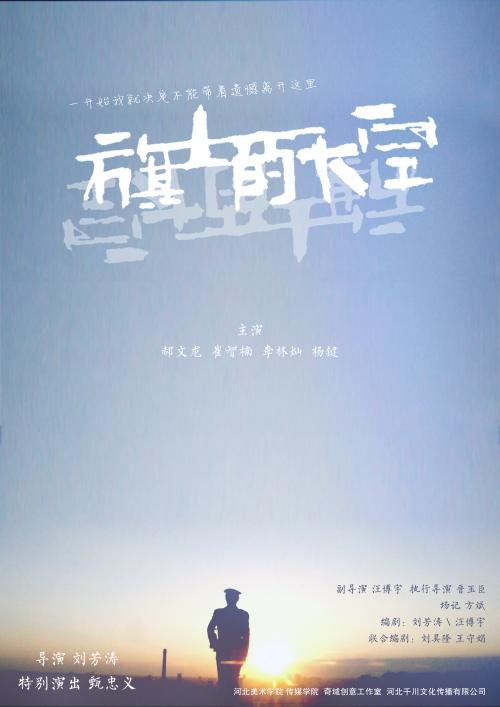 日语成绩单图片